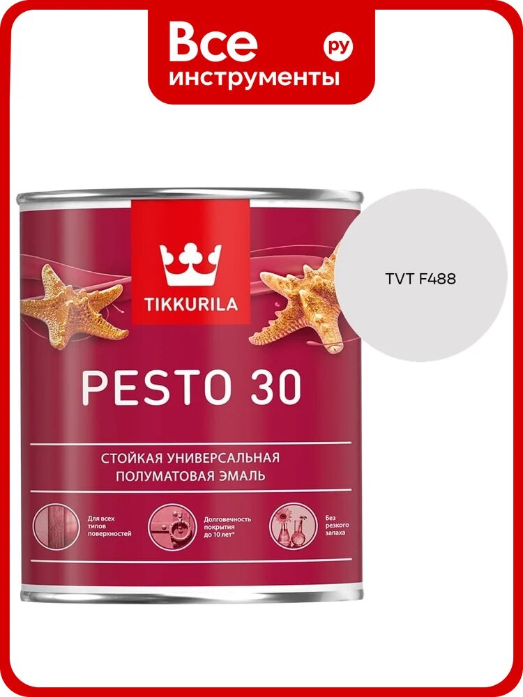 Краска Tikkurila PESTO 30 A полуматовая 0,9л 700001170_TVT F488