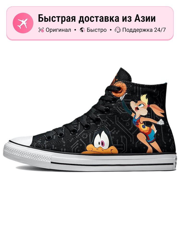 Кроссовки Converse Chuck Taylor All Star High Tune Squad