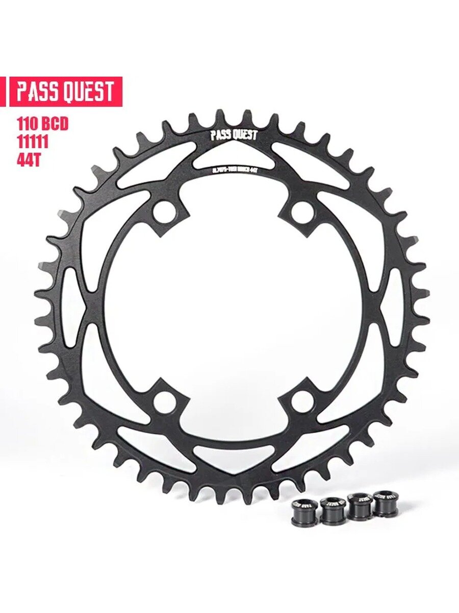 Pass Quest Звезда Для Велосипеда 110BCD, 44T 4 Когтя Подходящих Для SRAM APEX, Обычная Цепь 9/10/11/12 Скоростей