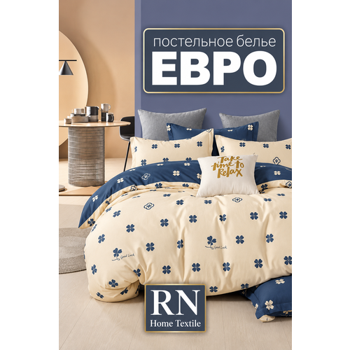Постельное бельё Boris, евро, сатин, 4 наволочки, 2 пододеяльника