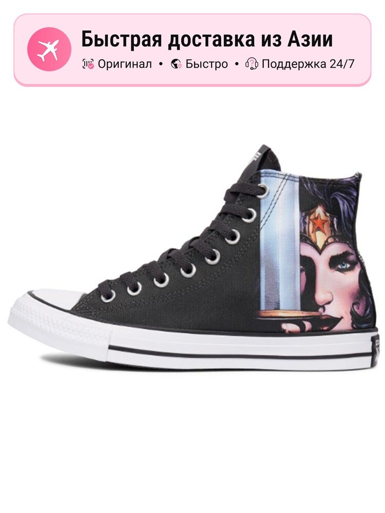 Кроссовки Converse Chuck Taylor All Star High Wonder Woman