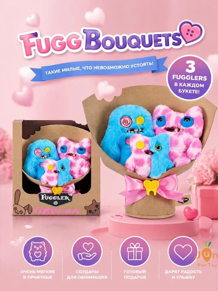 Fugg Bouquets Blue Pink — плюшевый букет с 3 фигурками, высота 15