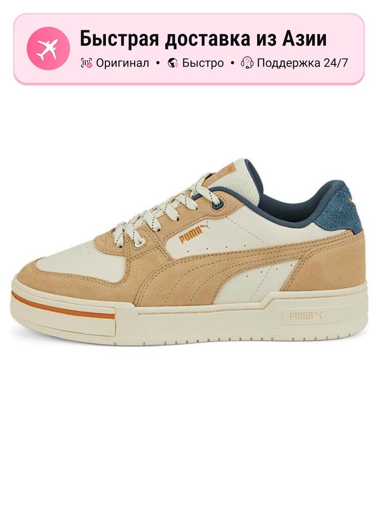 Кроссовки PUMA Ca Pro Lux Safari