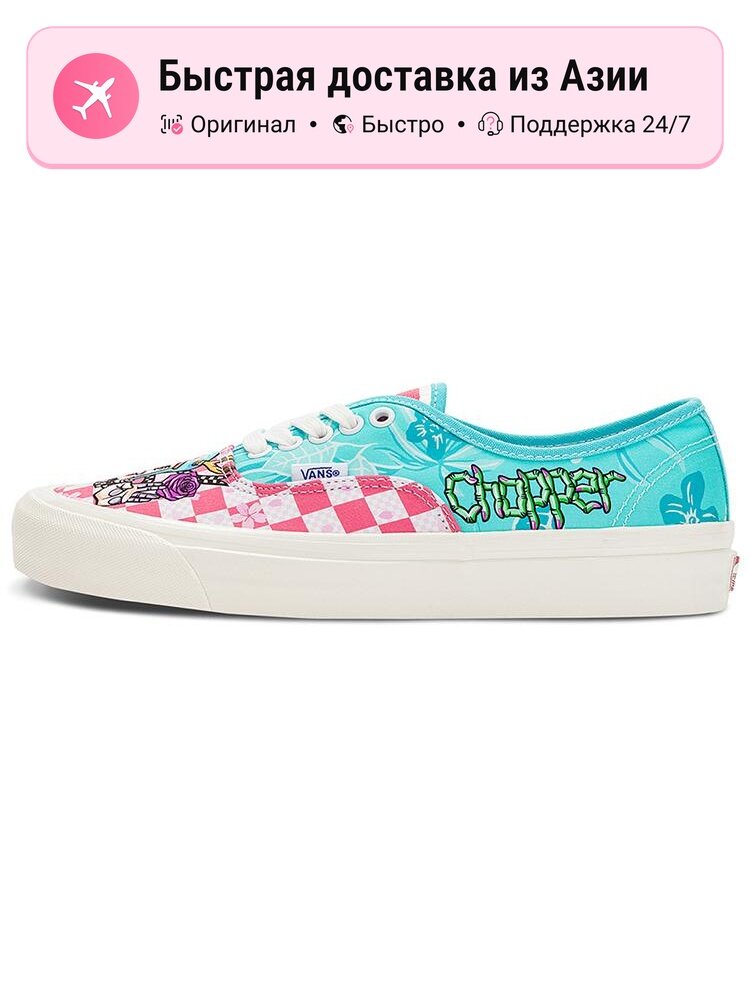 Кроссовки VANS Authentic 44 Dx