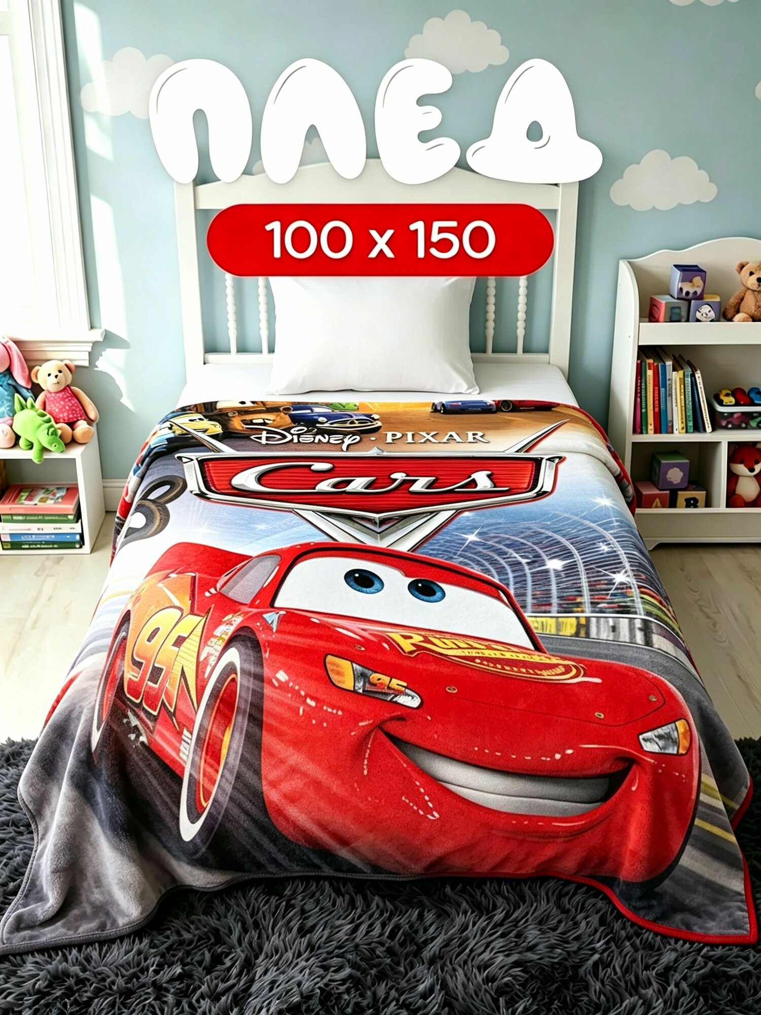 Плед 100x150 см фланель плюшевый 3d-эффект шоколадный