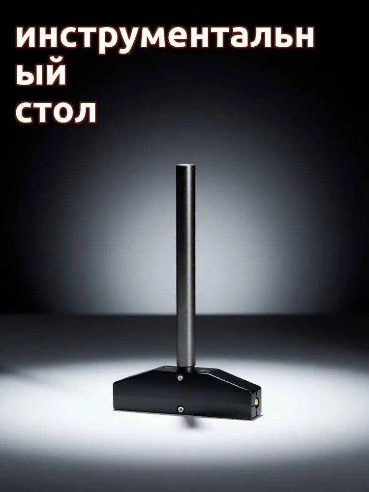 Набор инструментов для установки ладов из черного сплава для гитары, 4 предмета
