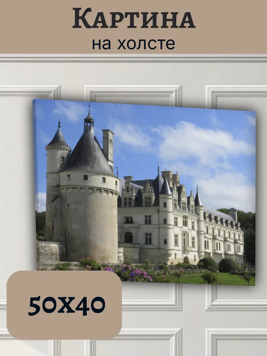 Картина Франция France 40x50 средневековый замок с башней