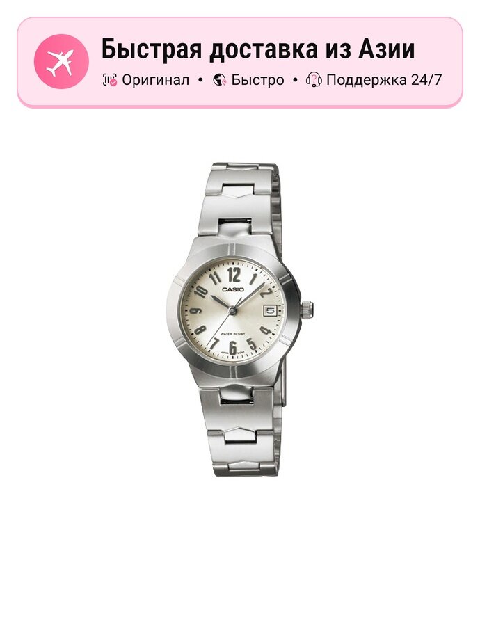 Набор украшений CASIO Analog