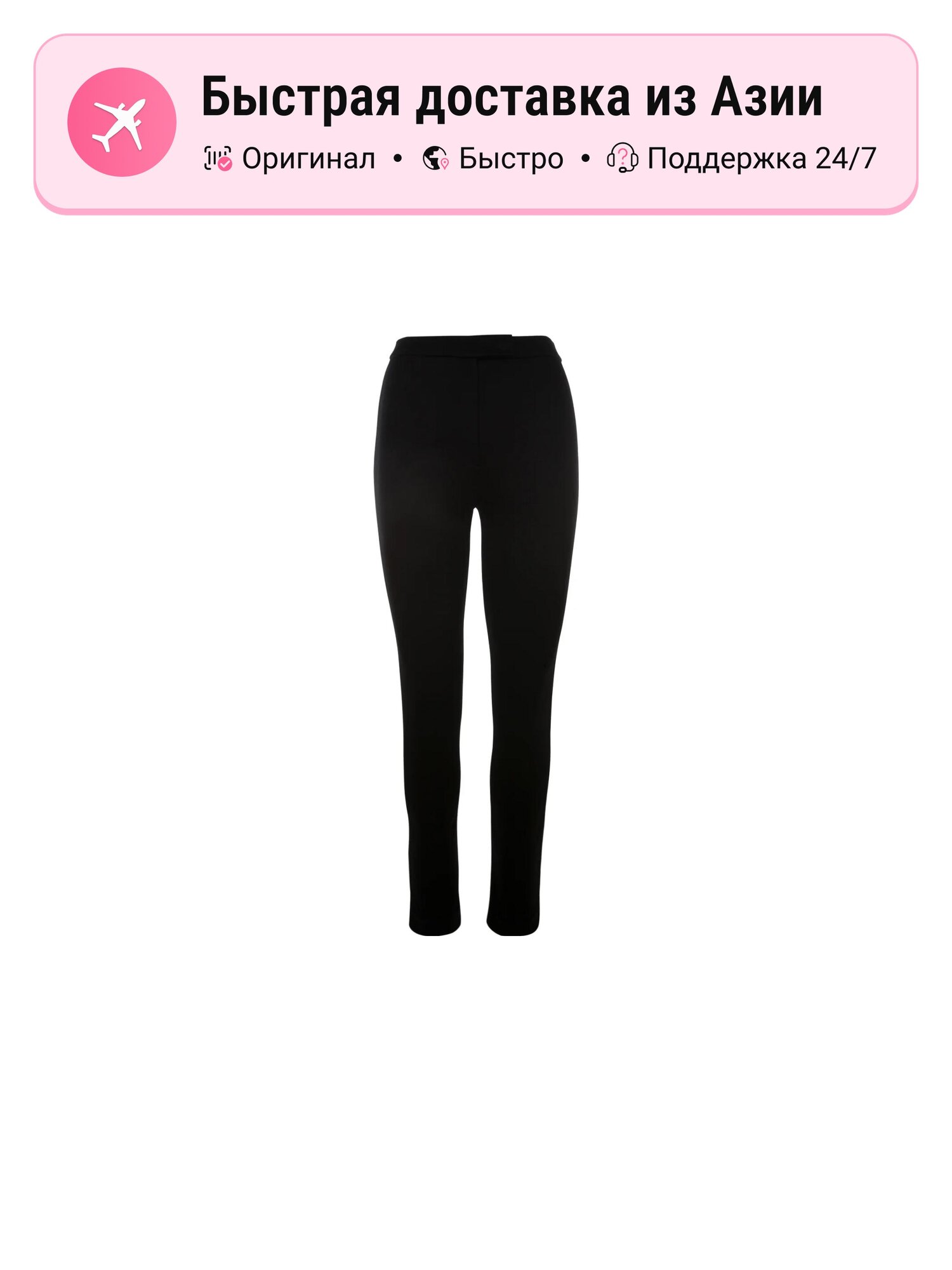 Брюки EMPORIO ARMANI