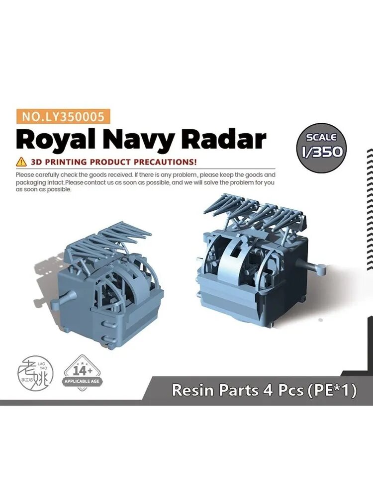 LYMODEL-SS LY350005 1/350 Модель Королевского военно-морского радара