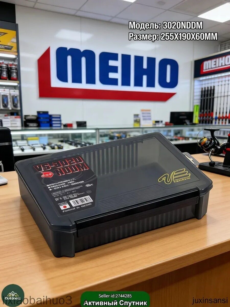 Коробка рыболовная оловная Meiho VS-3020NDDM Black, Размеры, мм 255×190×60mm