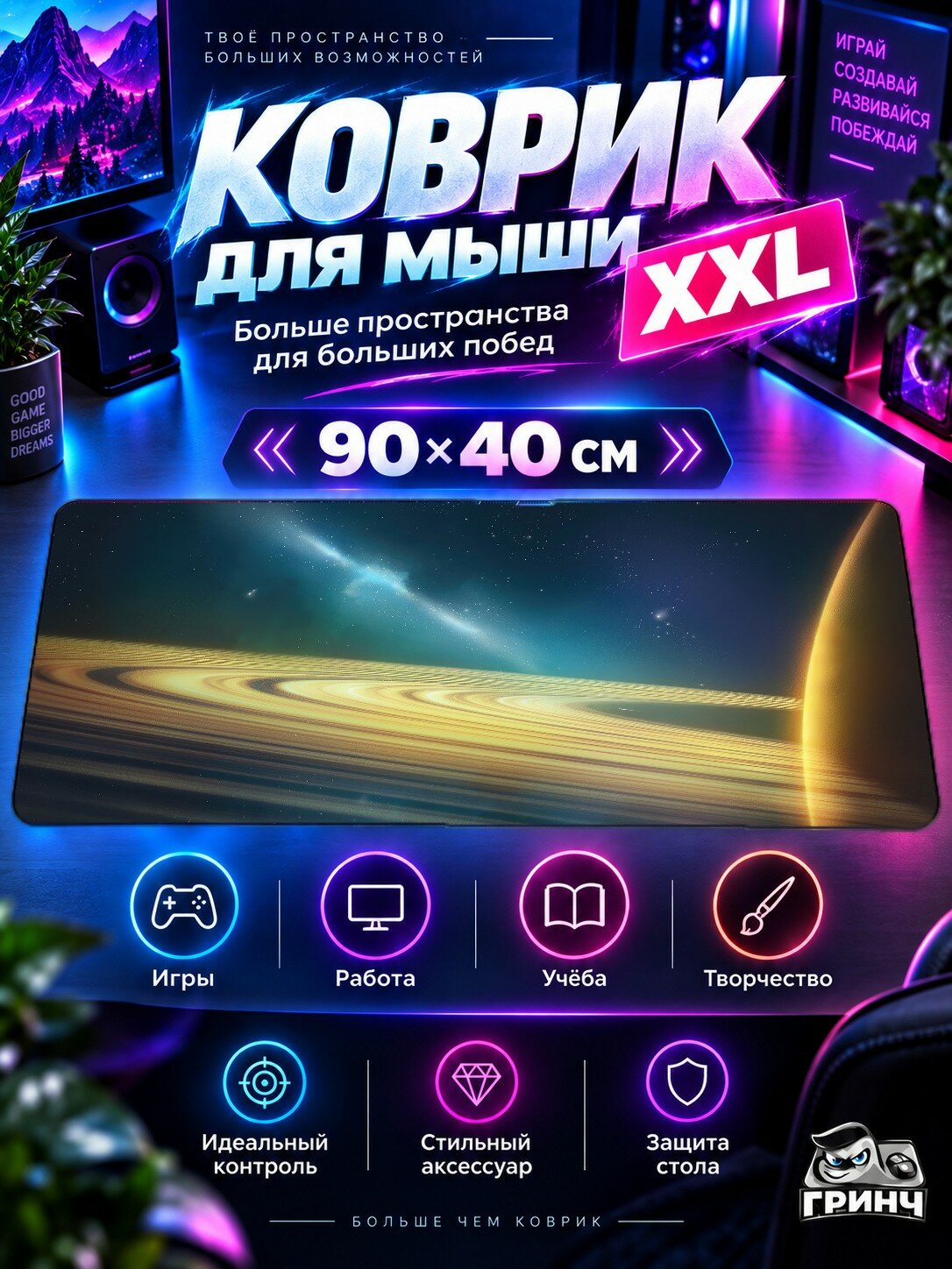 Игровой коврик для мыши жаккард 90х40 см Fairy Tail Хвост Феи Emblem