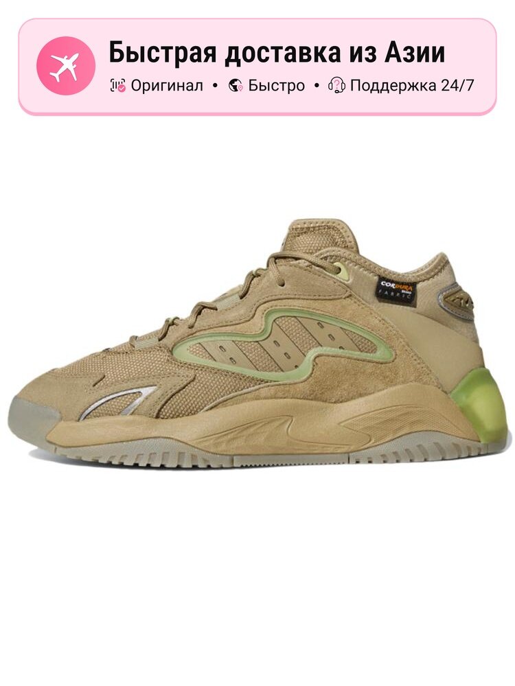 Кроссовки adidas Originals Streetball II Orbit