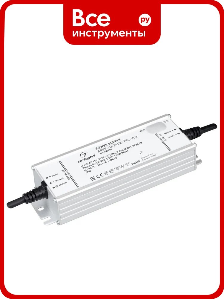 Блок питания Arlight ARPV-LG-24150-PFC-VCA 1шт 047710