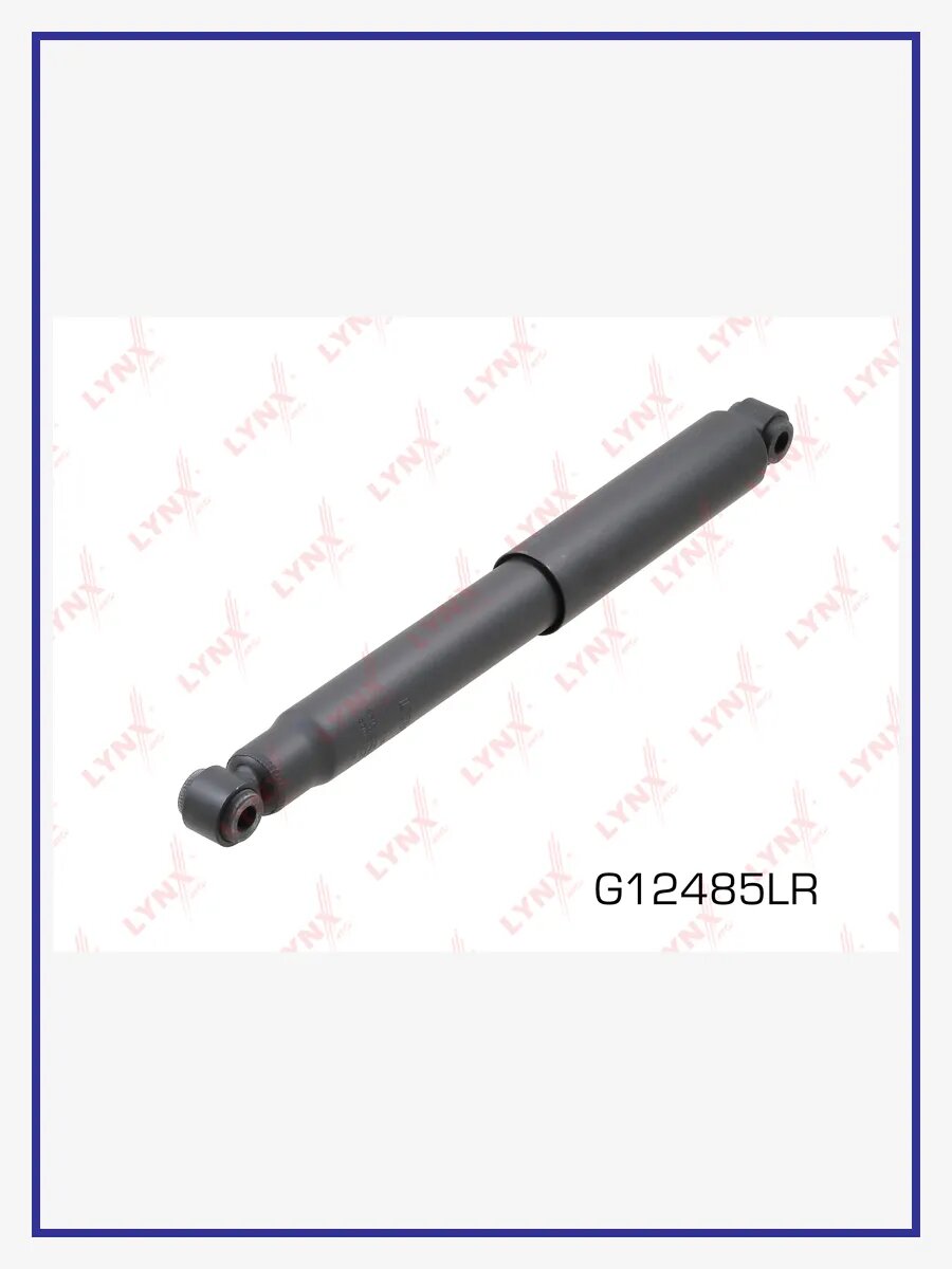 Амортизатор газовым подпором, задний, арт. G12485LR