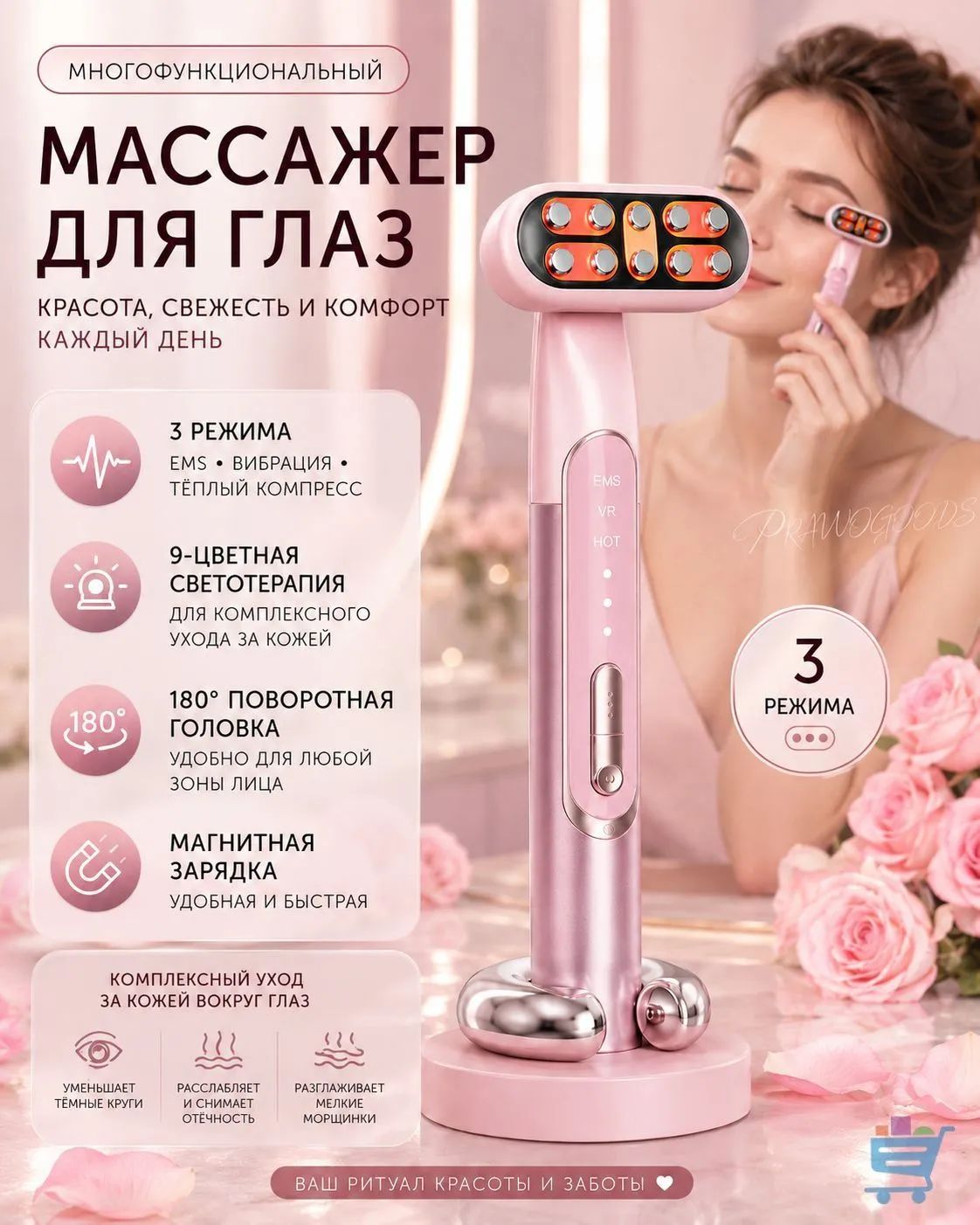 Новейший модернизированный микротоковый массажер для лица Murier, EMS, LED-терапия, подогрев, лифтинг, розовый