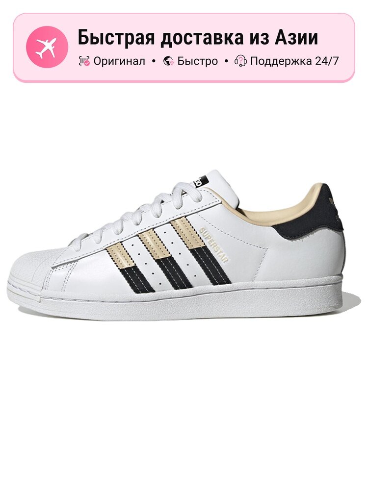 Кроссовки adidas Originals Superstar