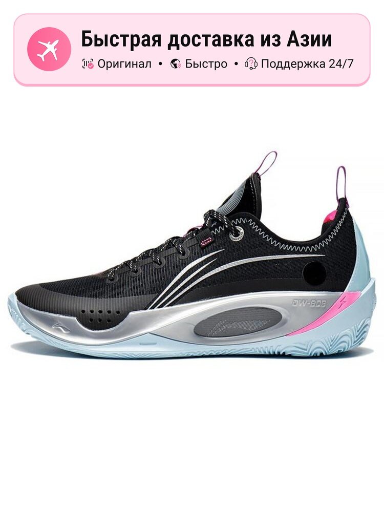 Кроссовки LI-NING Wade 808 2