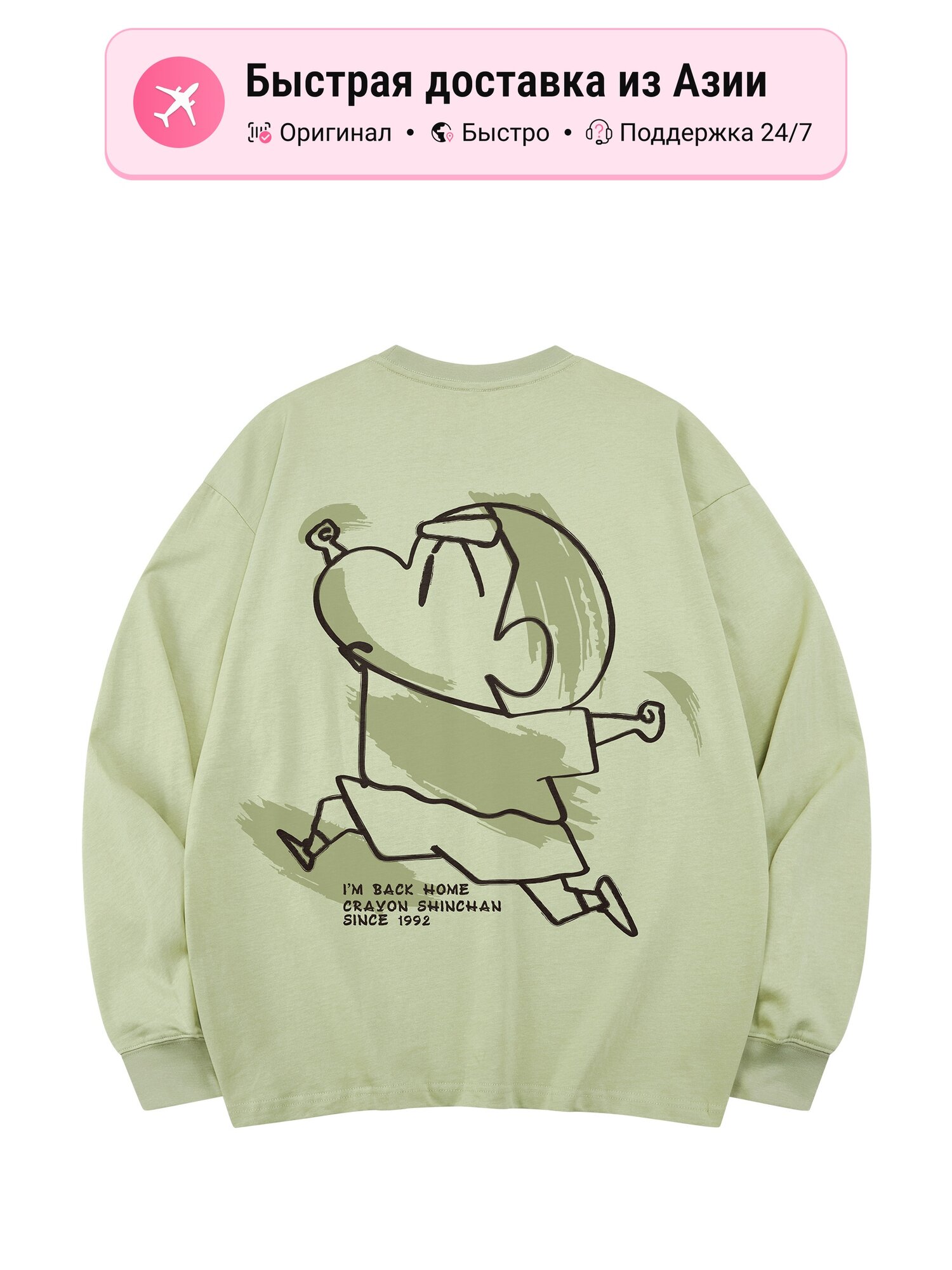 Футболка CRAYON SHINCHAN Crayon Shinchan