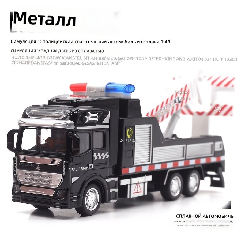 Игрушечная модель полицейского спасательного транспортного средства 1:48 из сплава на тяге, формат 2 в 1, ударопрочная и игровая, для городских сцен, подарочная