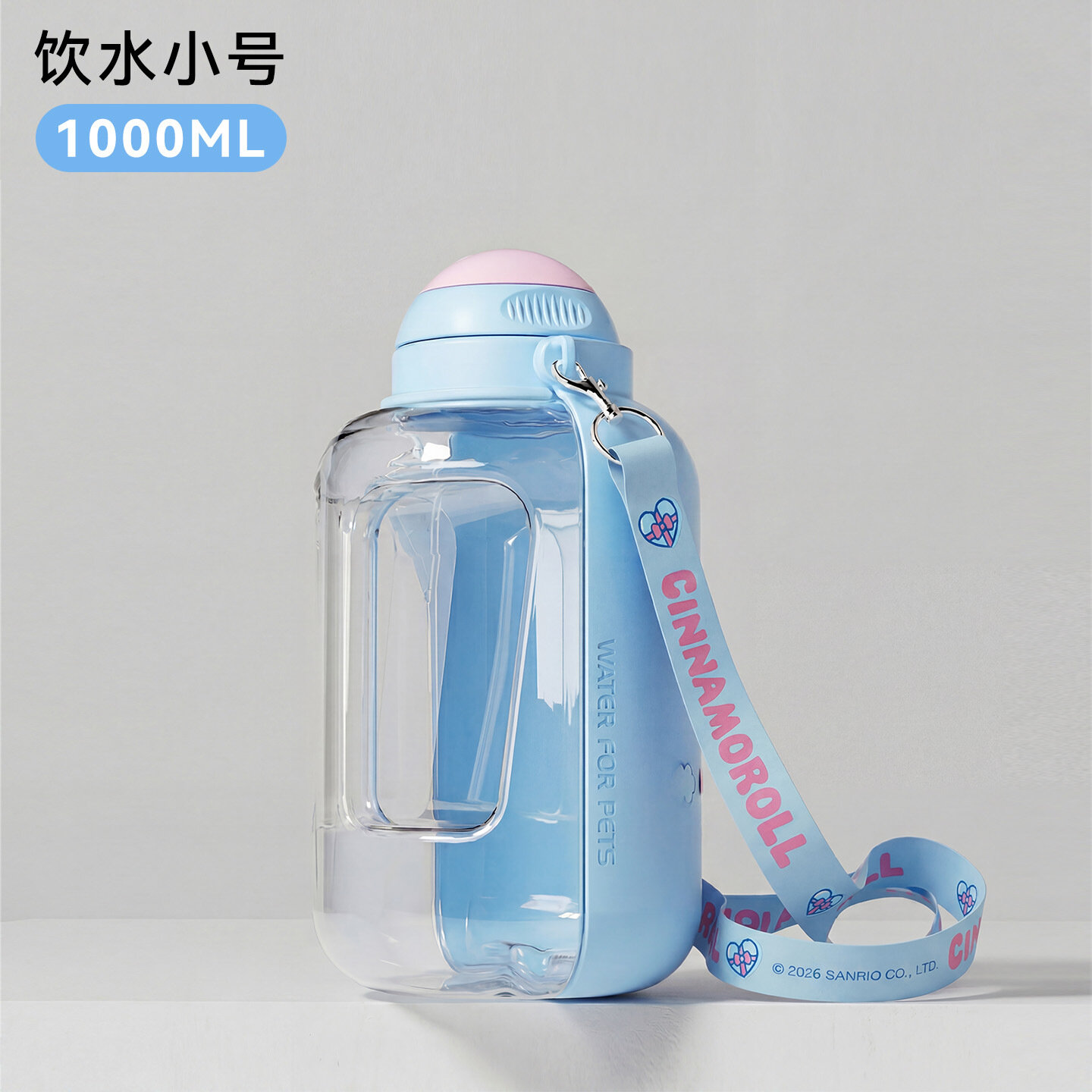 Портативная бутылка для воды и кормушка для собак с принтом Cinnamoroll для прогулок Спецификация：Cinnamoroll Малый