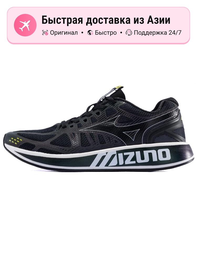 Кроссовки Mizuno Piloteer Breathable