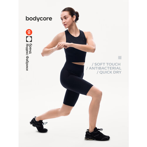 фото Велосипедки bodycore бесшовные, размер l-xl, черный