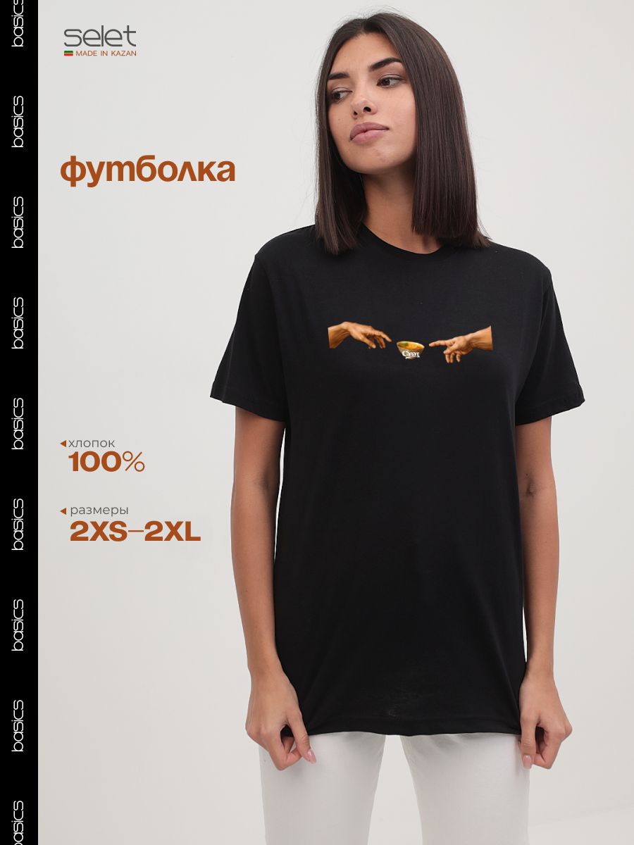Футболка