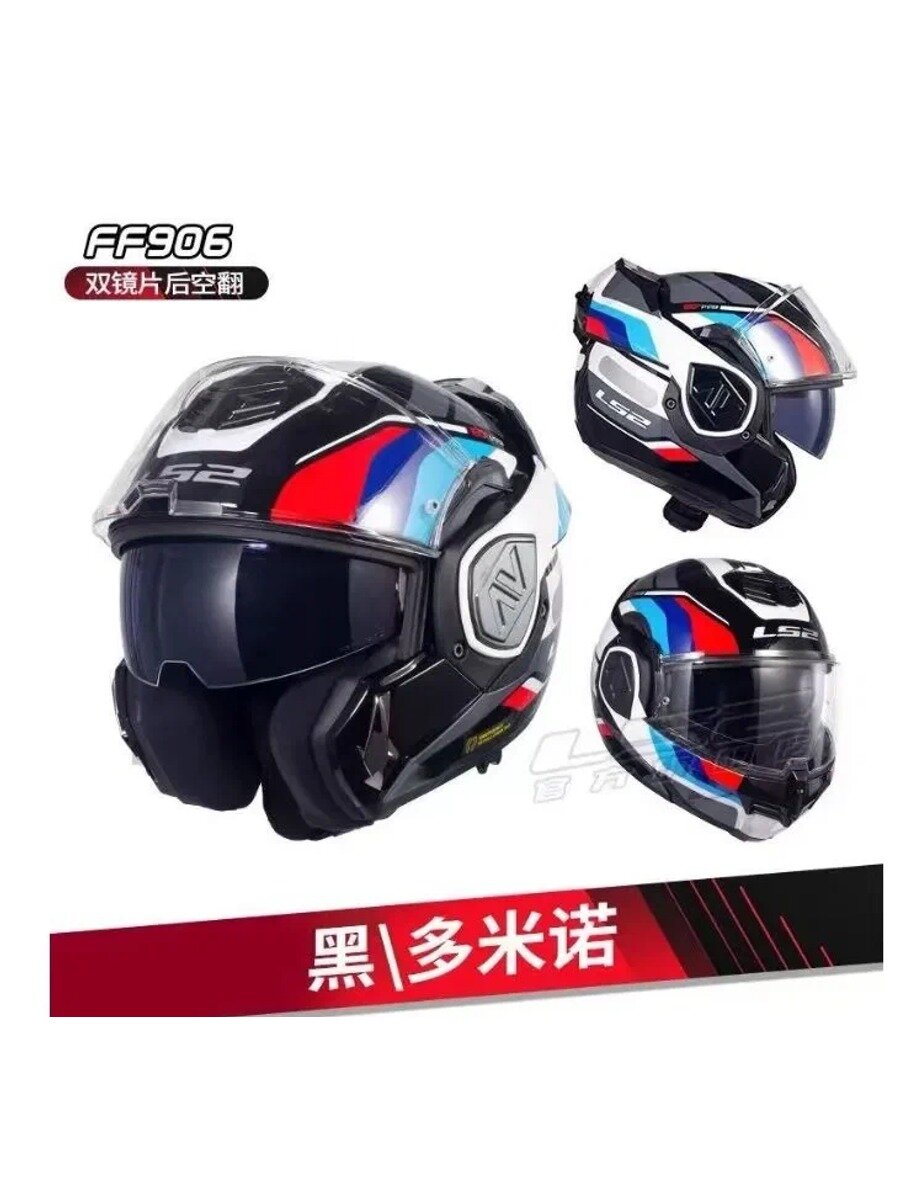 LS2 HELMETS Мотошлем, цвет: черный матовый, синий, размер: XL