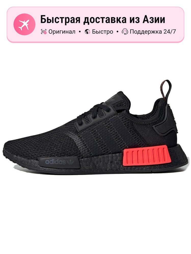 Кроссовки adidas Originals NMD R1