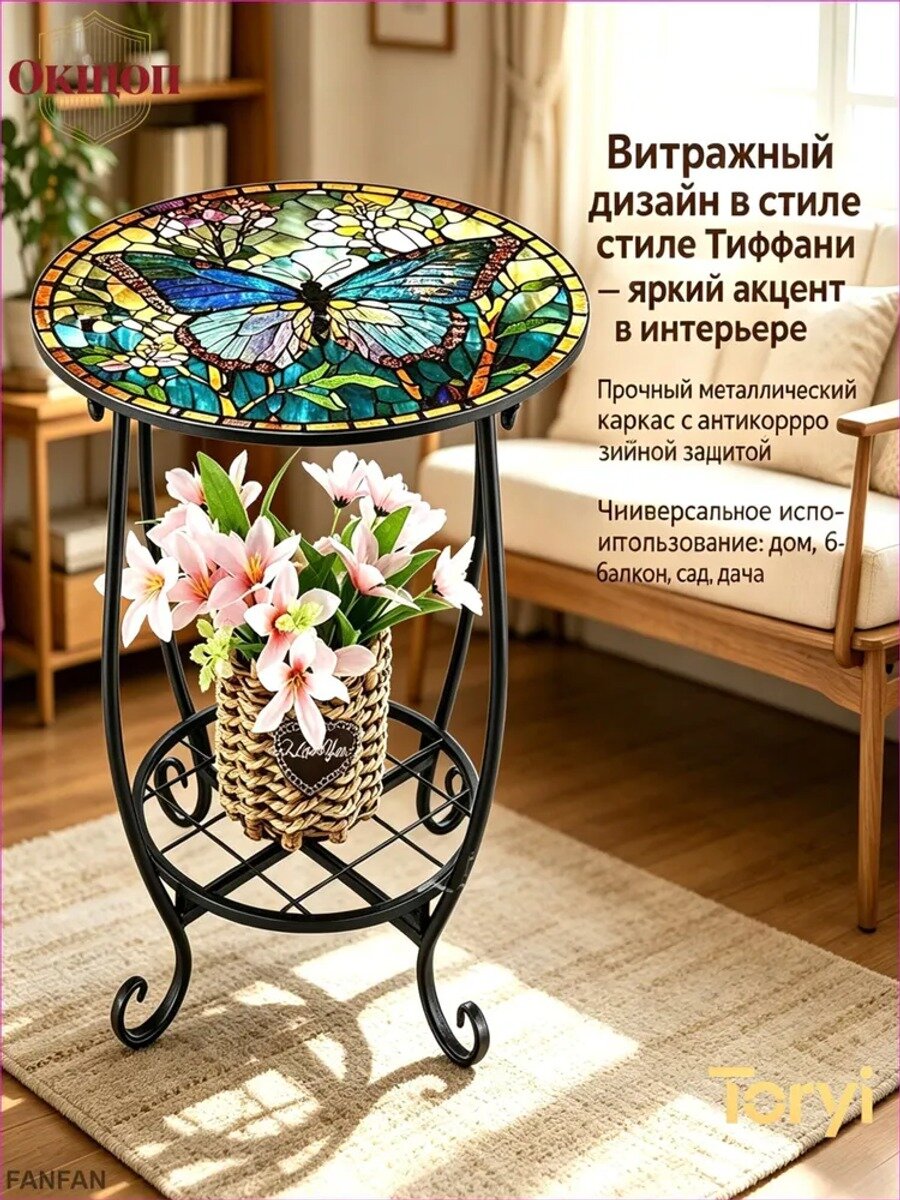 Садовый стол из металла 40х30х60 см, синий, нераскладной, классический