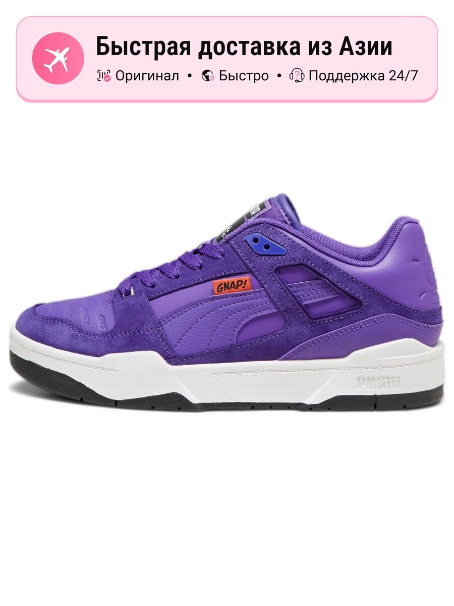 Кроссовки PUMA Slipstream X The Smurfs Team
