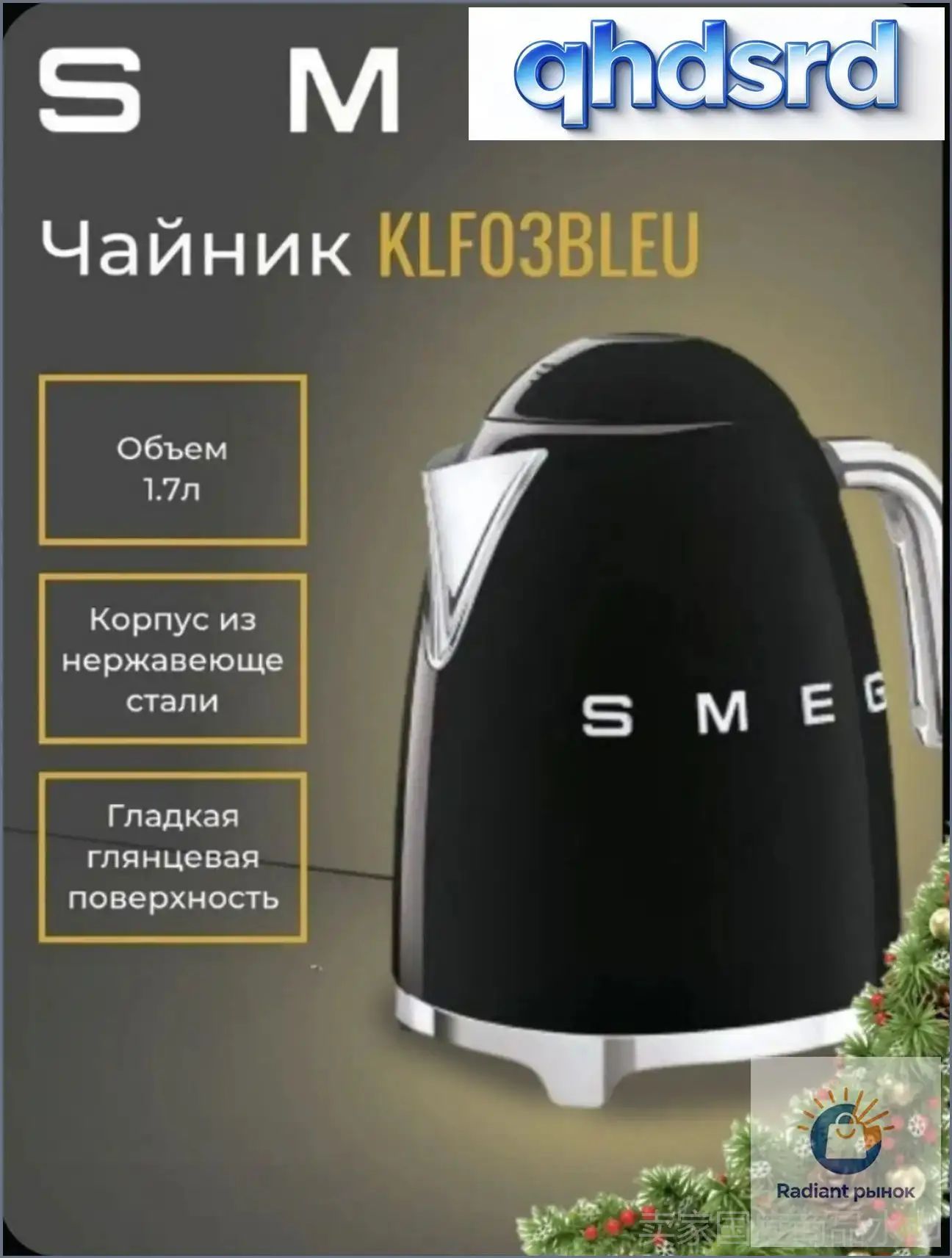 Электрический чайник 019eda11e10f769bb8ec02b3907a6b4b, черный