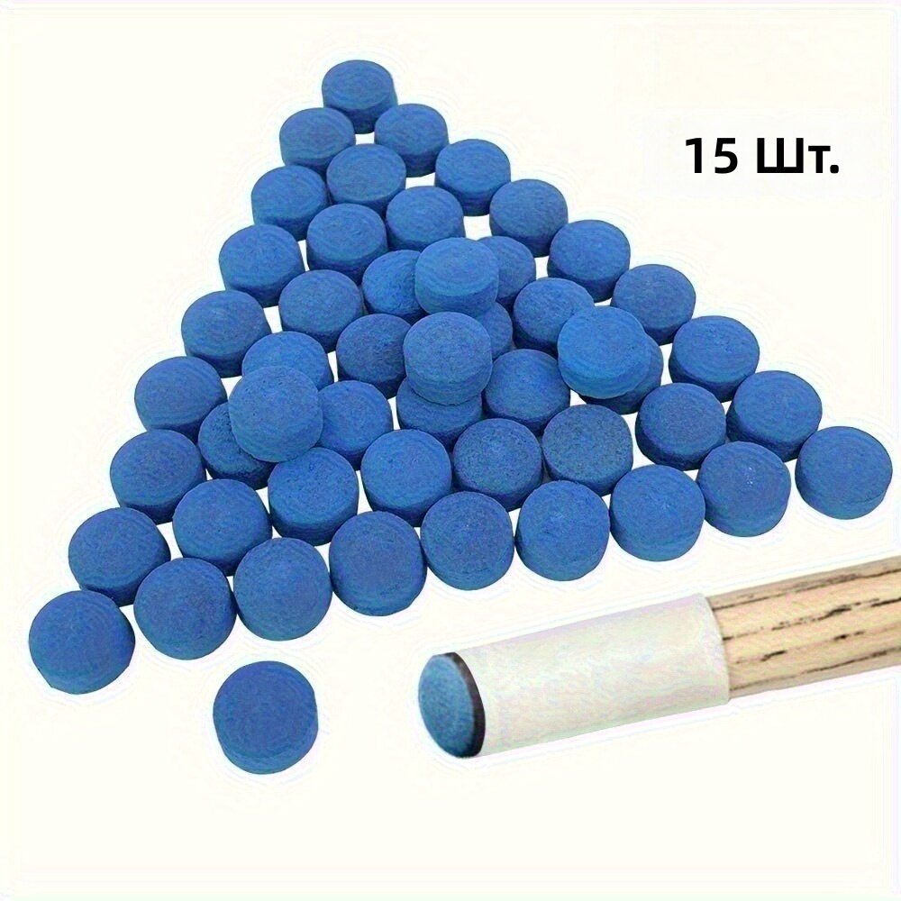 Сменные наконечники для бильярдного кия 15 шт. синие 10 мм твердые