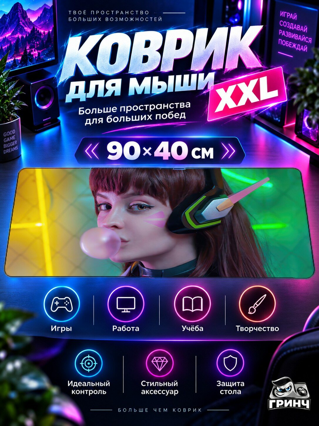 Игровой коврик для мыши 90х40 см — Overwatch / Овервотч — Dva Overwatch Game Cosplay Girl