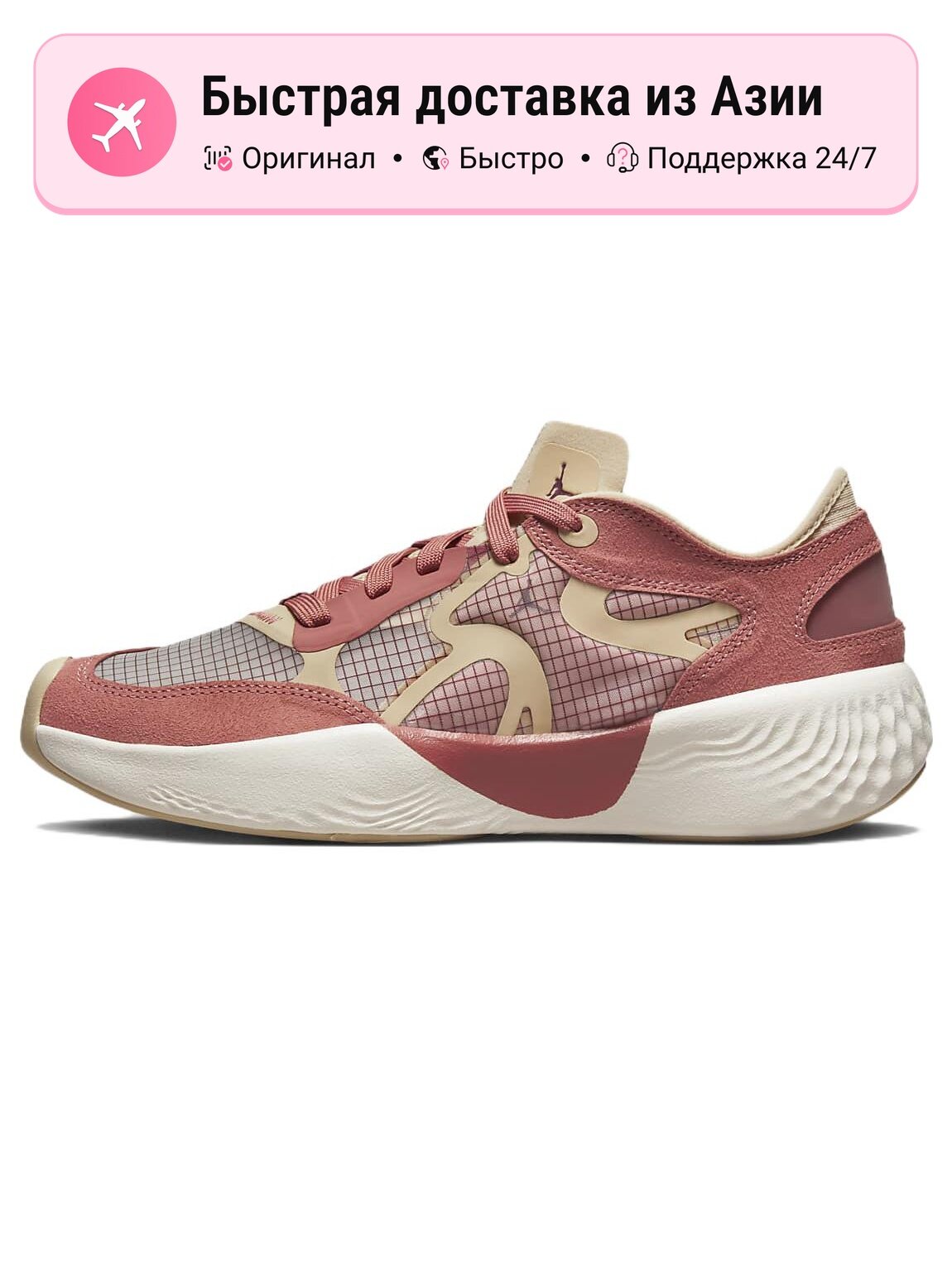 Кроссовки Jordan Delta 3 Low