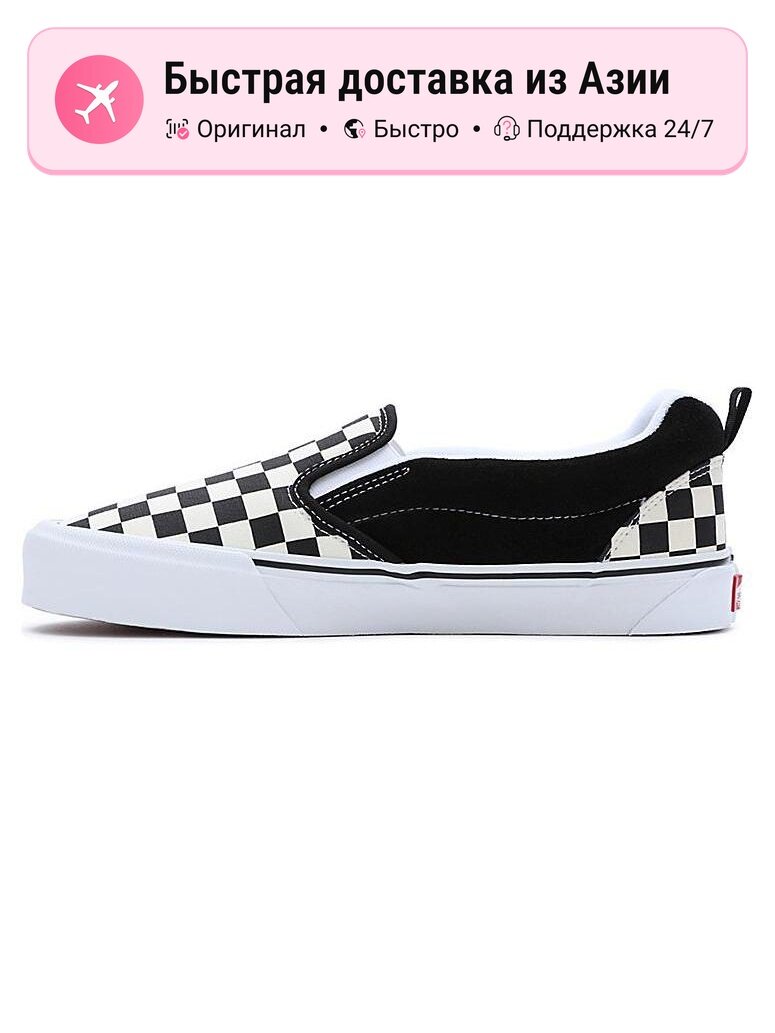 Кроссовки VANS Knu Slip-On Checkerboard
