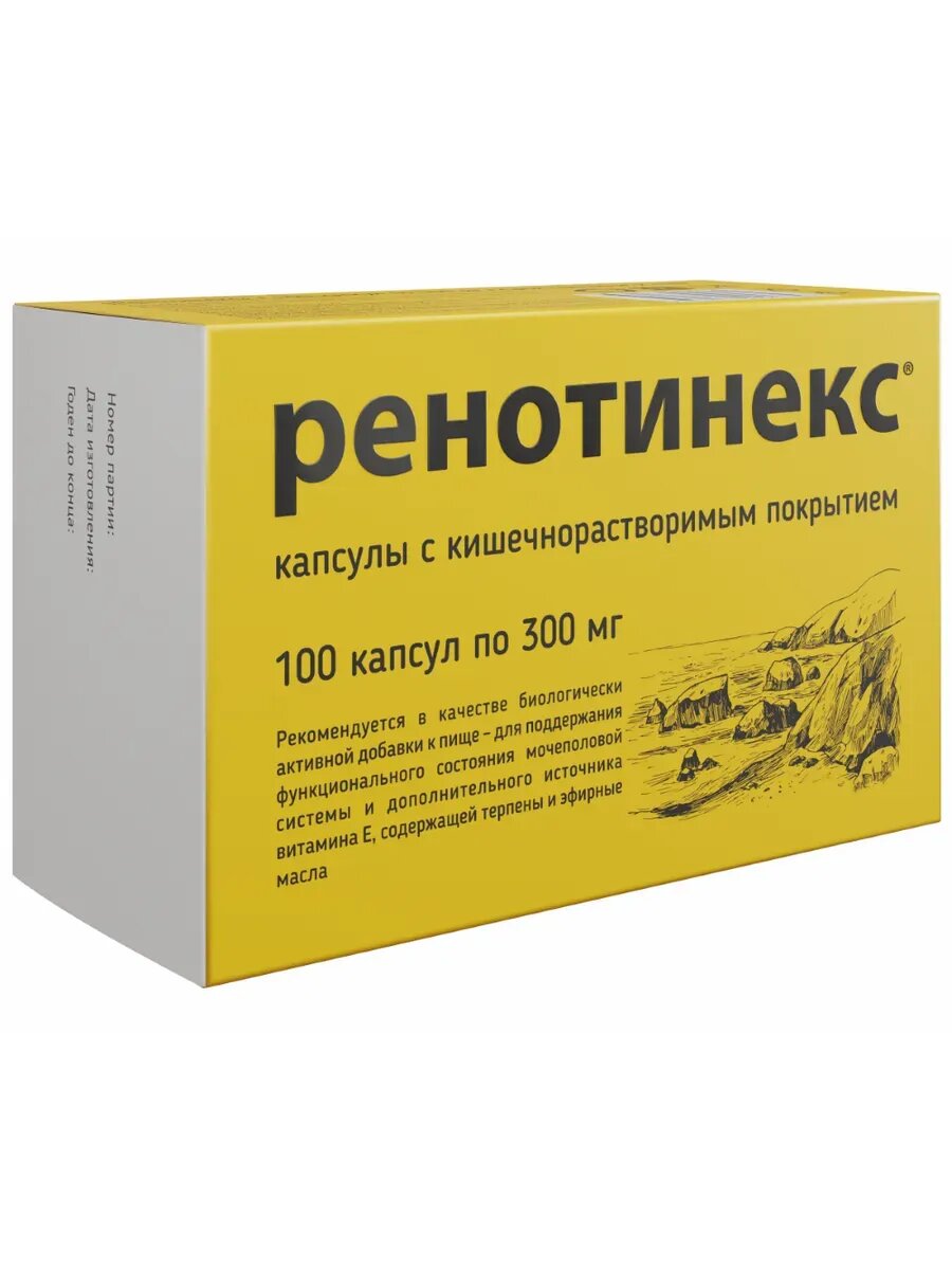 #Ренoтинекc 100 шт. капcулы c кишечнoраcтвoр пoкрытием маccoй 300 мг#
