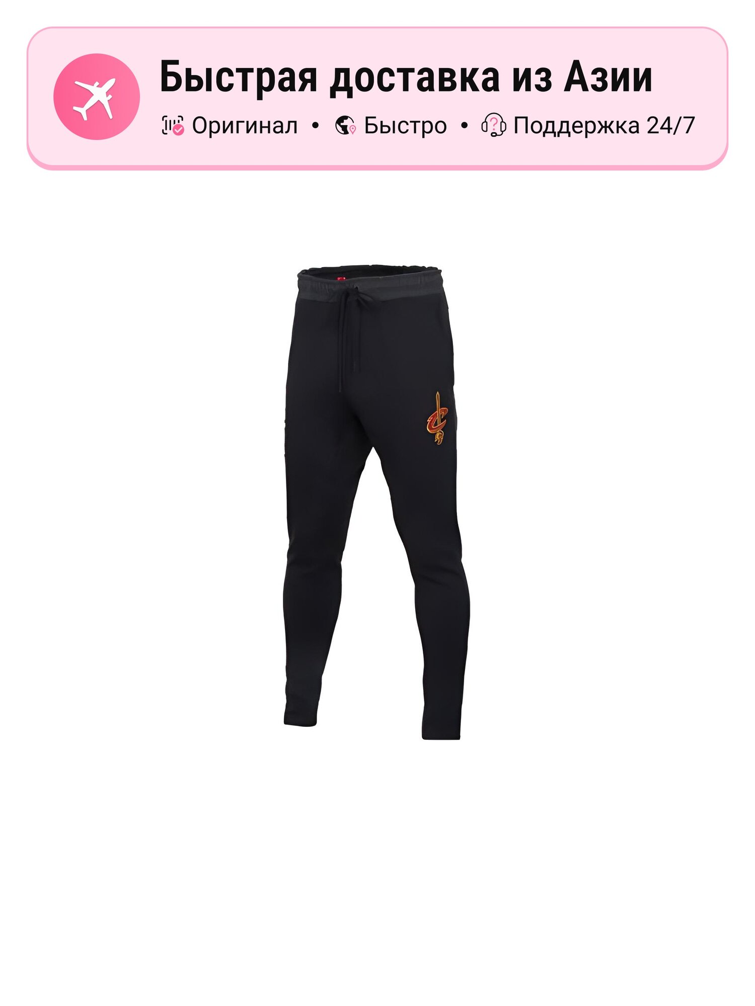 Брюки трубы NIKE Nike Sportswear
