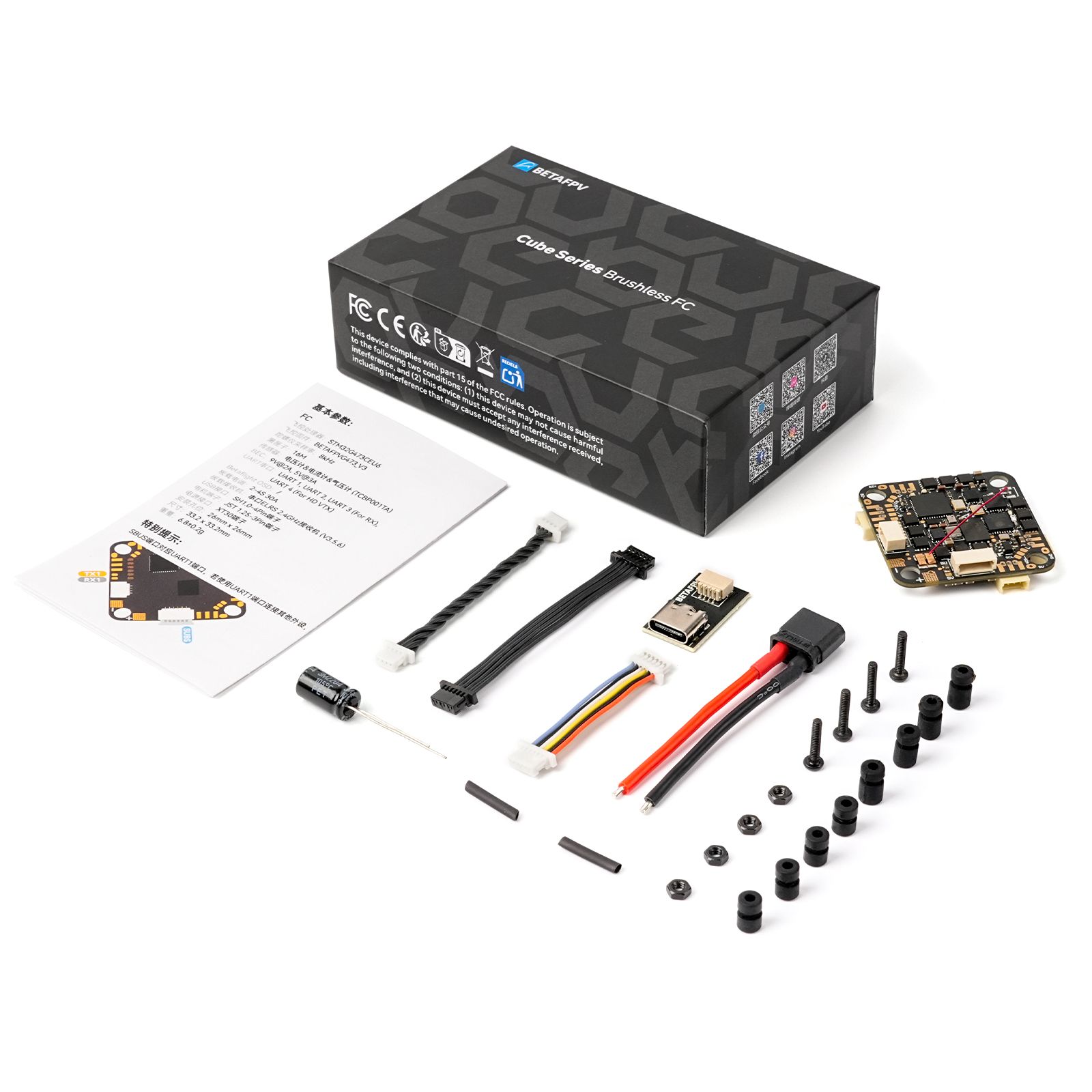 BETAF-P-V NEW Cube G4 2-4S 30-A 3IN1 V1 Аксессуары для игрушечных машинок