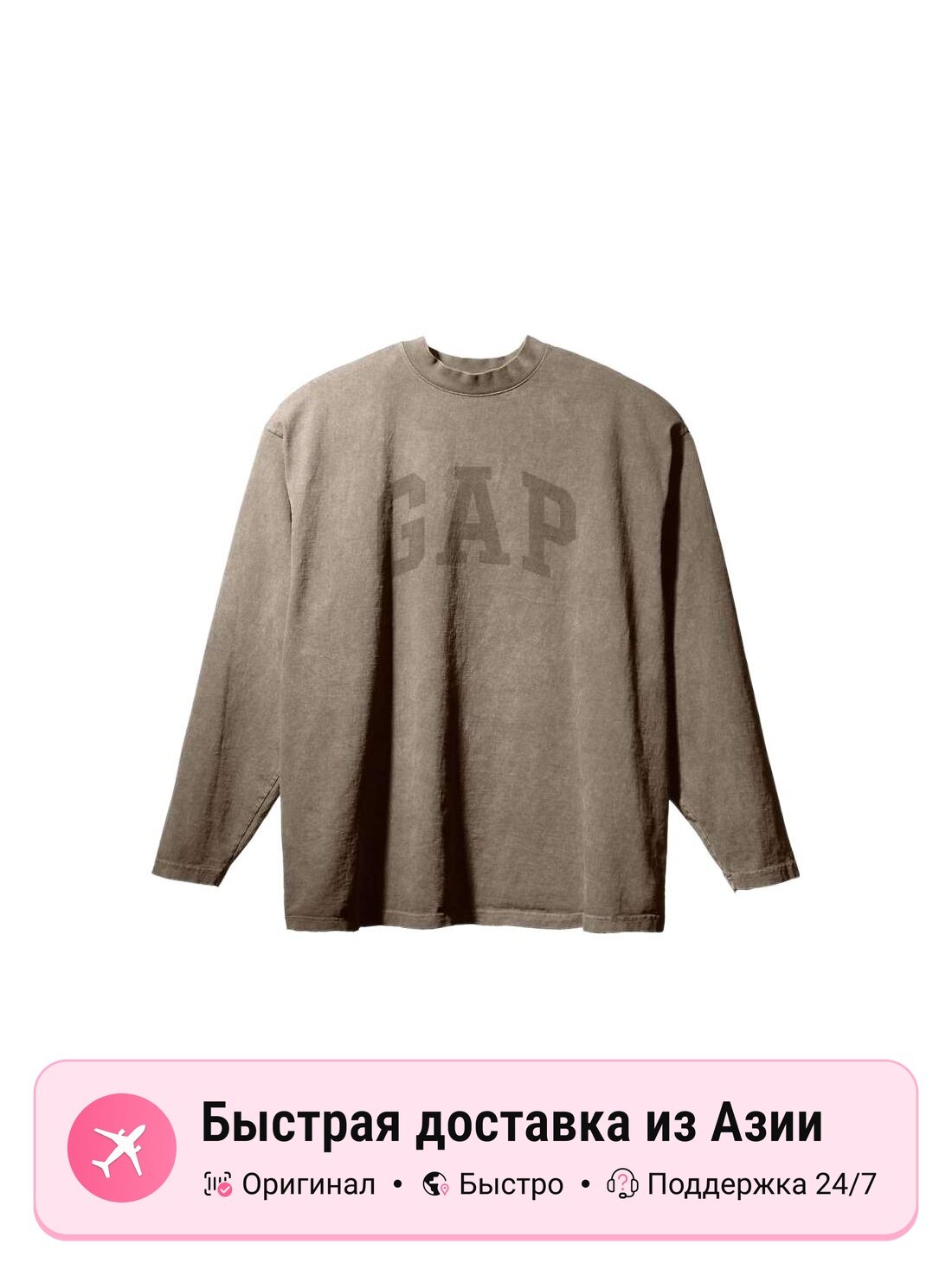Футболка ADIDAS YEEZY YEEZY Gap Engineered By Balenciaga