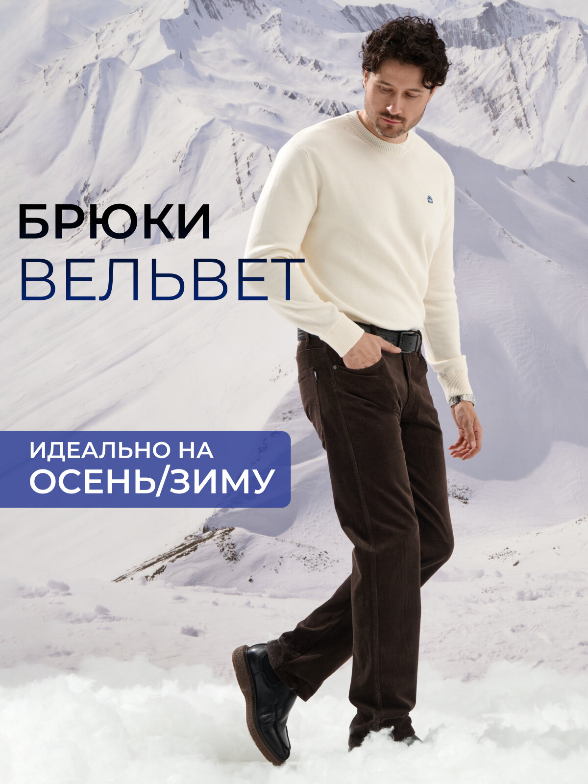 Брюки слаксы MEGA JEANS MEGA JEANS