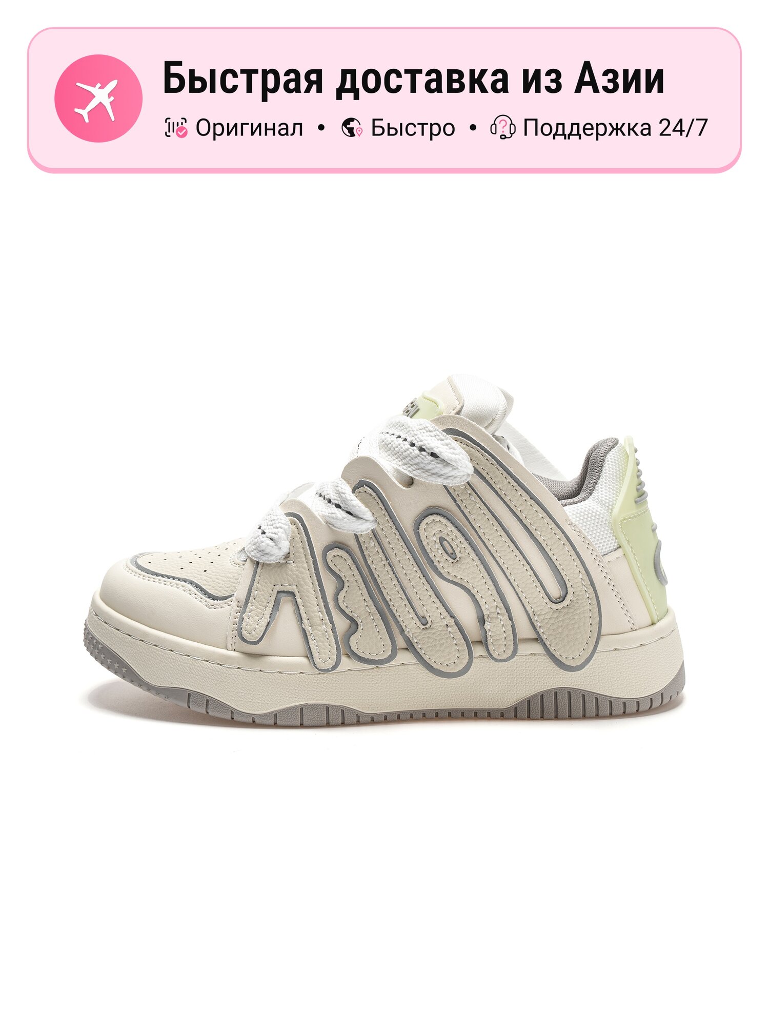 Кроссовки JIPOSEN Puffy Shoes