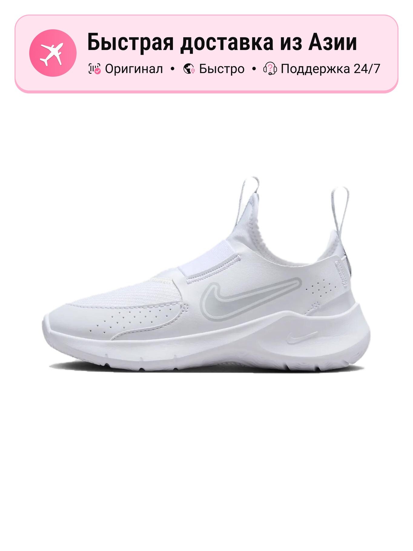 Кроссовки NIKE Air Force 1 LE (GS)