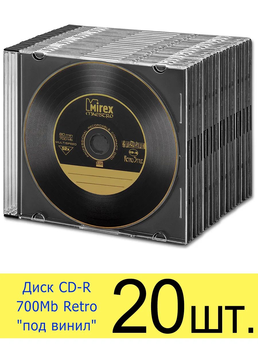 Диск Mirex CD-R 700Mb MAESTRO Vinyl Retro ("винил"), упаковка 20 шт. в slim box