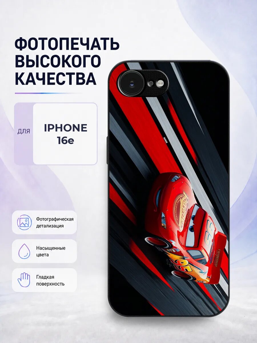 Чехол бампер iPhone 16e Молния Маквин мультик эстетичный car