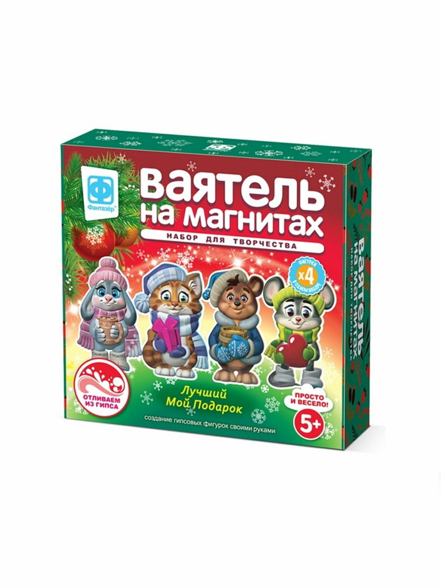 Набор для творчества, ваятель на магнитах "Подарочный набор", 4 в 1