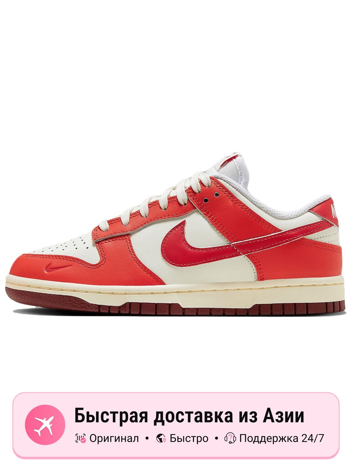 Кроссовки NIKE Dunk Low