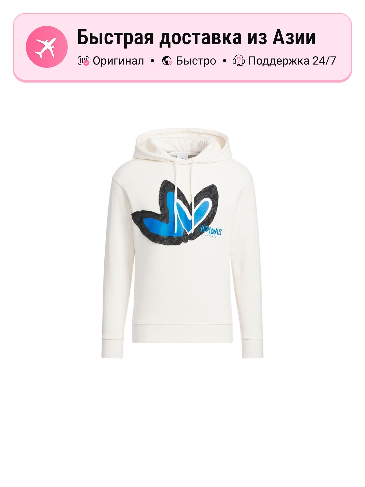 Толстовка adidas Originals Adidas Originals 7285605, 1 шт.