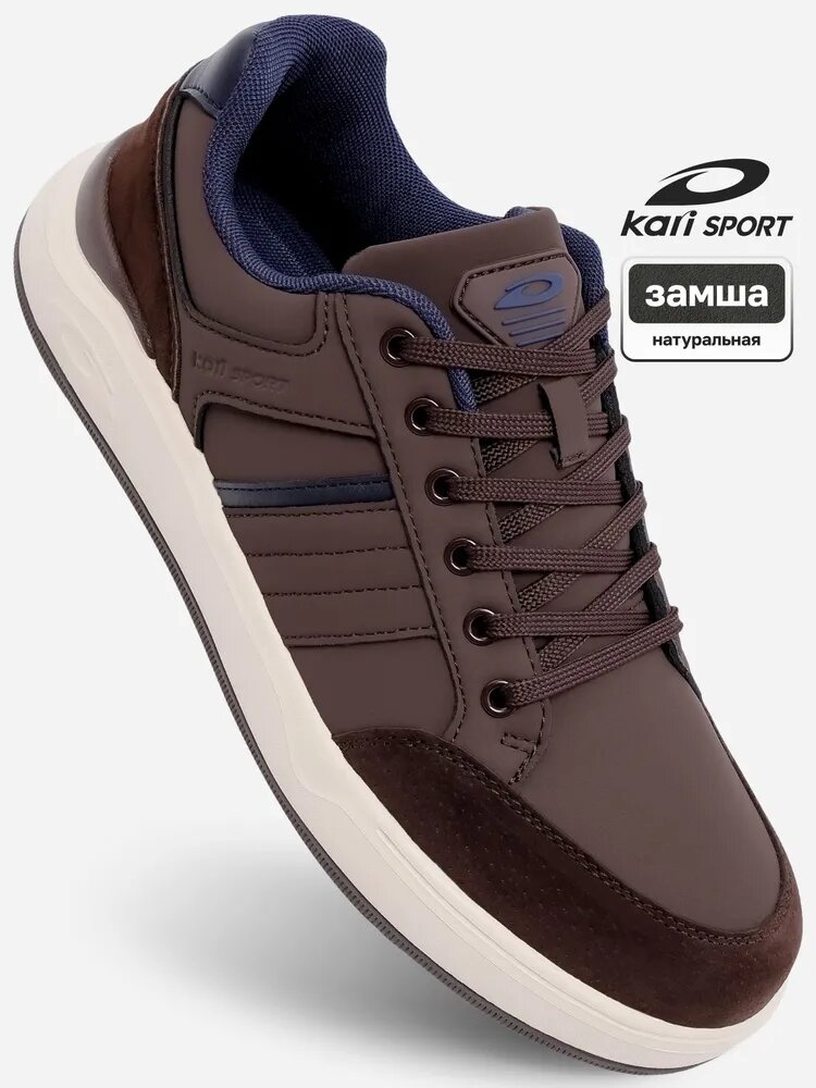Кроссовки kari